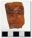 AZC 176 - Black-on-Orange Variant D - Bowl